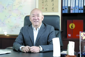 公司簡介